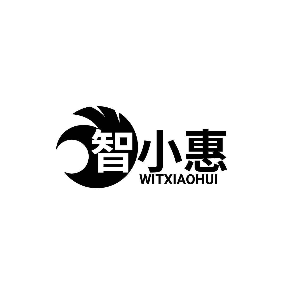 智小惠WITXIAOHUI