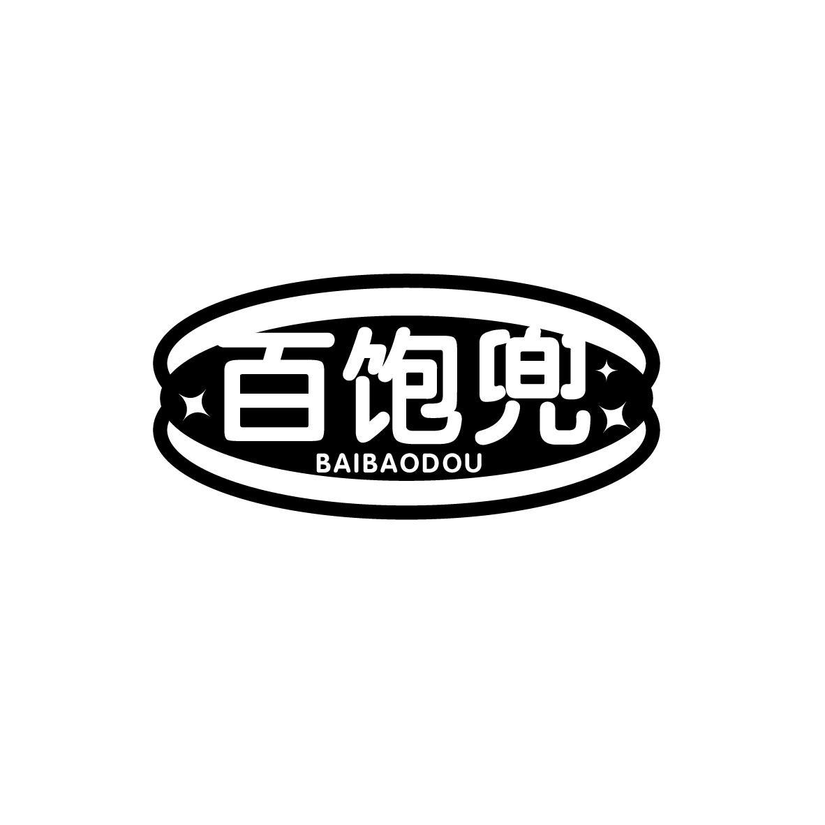 百饱兜