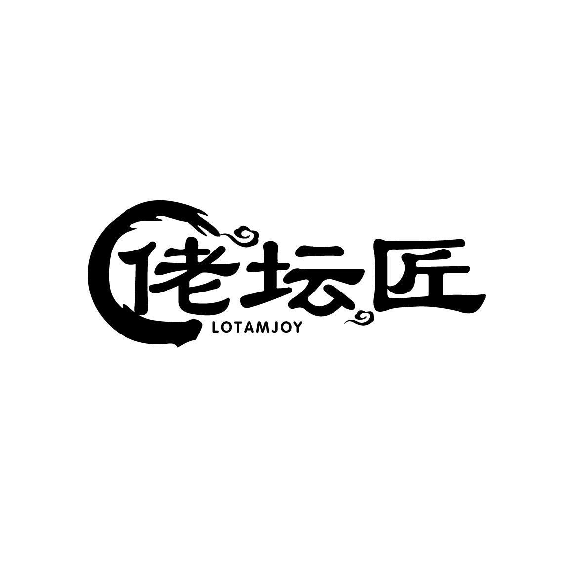 佬坛匠
LOTAMJOY