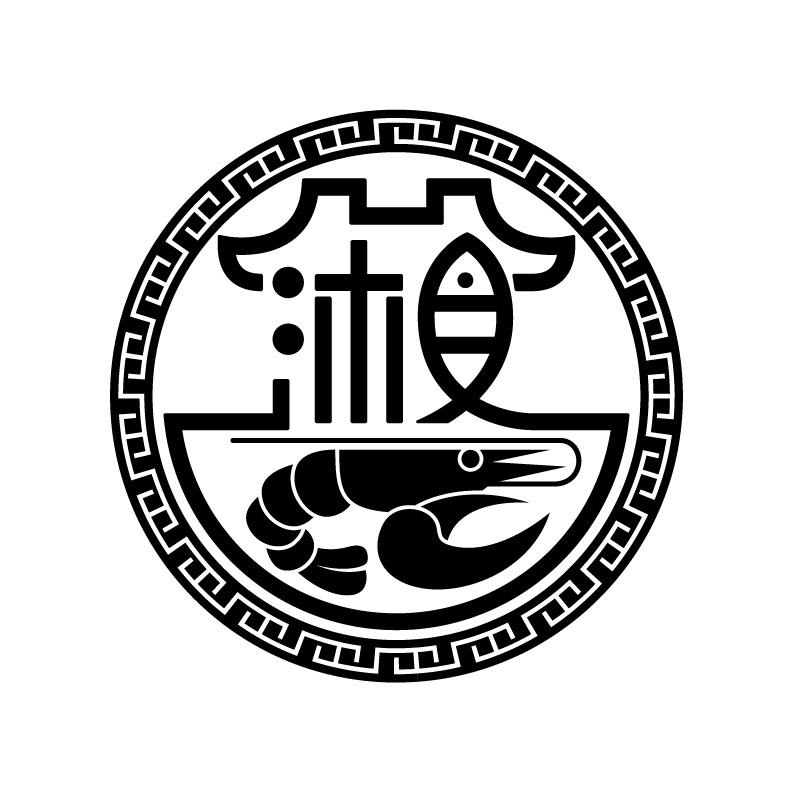  纯图形（沐鱼虾）