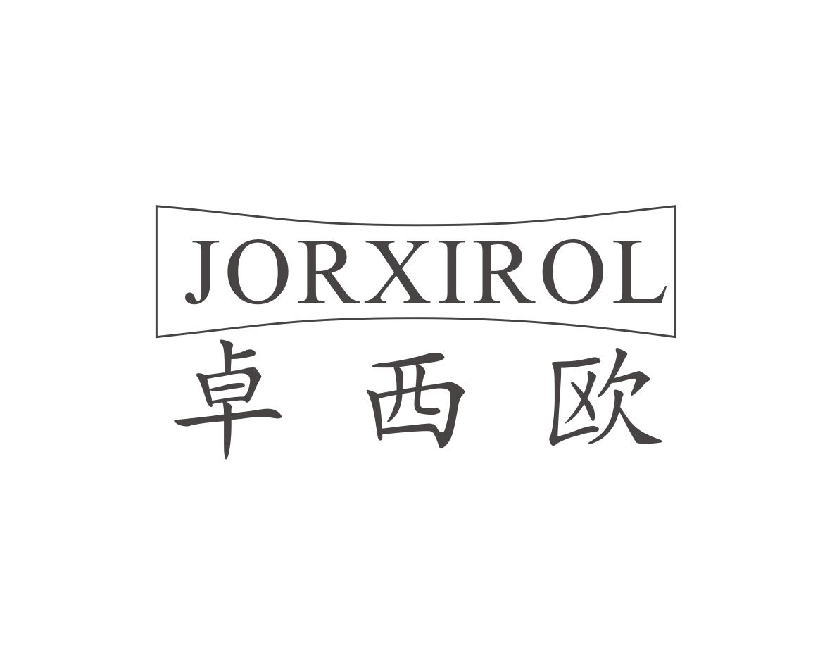卓西欧JORXIROL