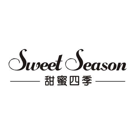 SWEET SEASON 甜蜜四季