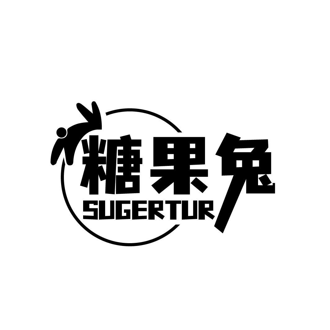 糖果兔
SUGERTUR