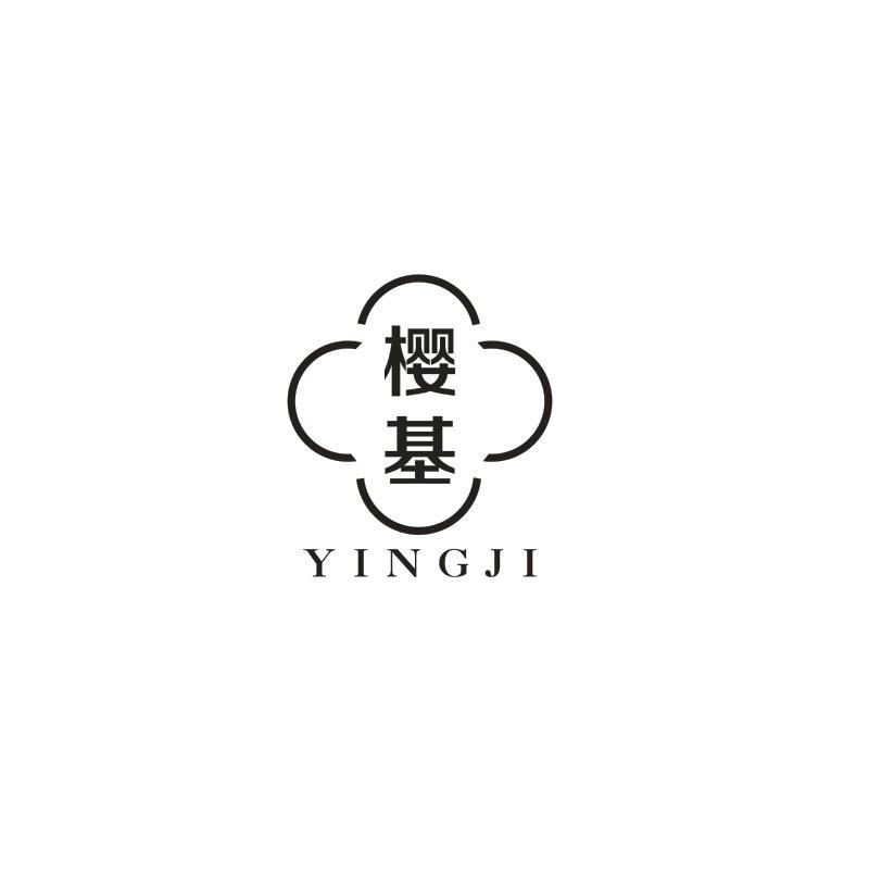 樱基