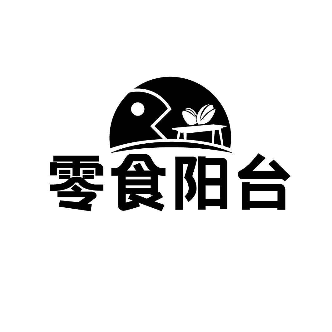 零食阳台