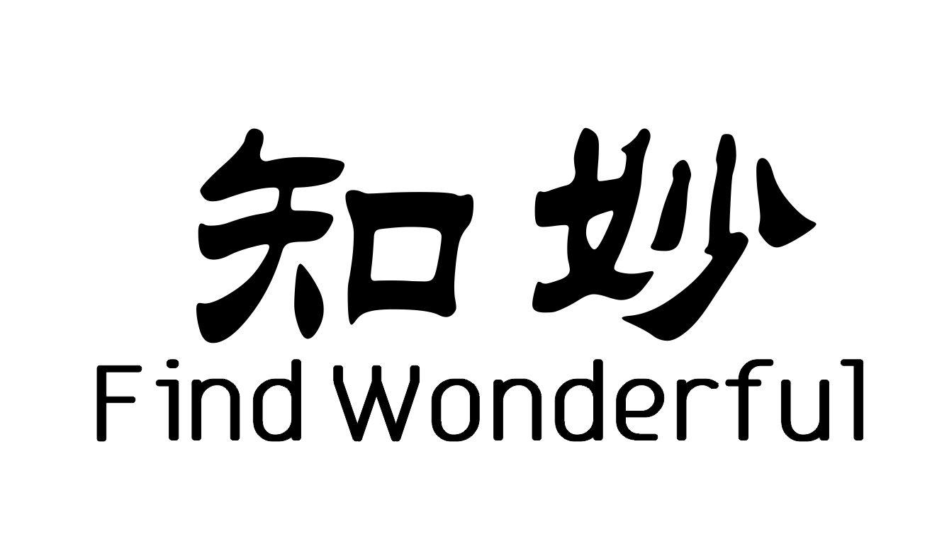 知妙 FIND WONDERFUL