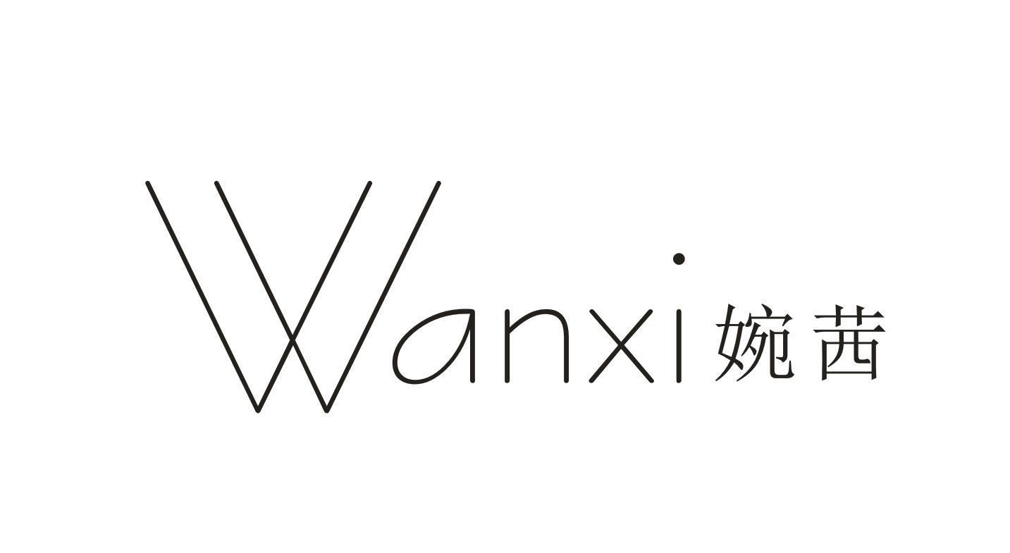 婉茜