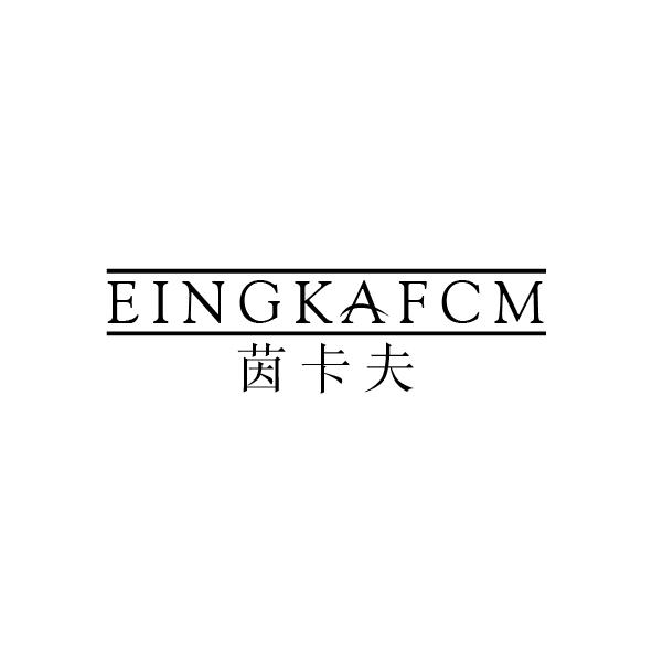 EINGKAFCM 茵卡夫