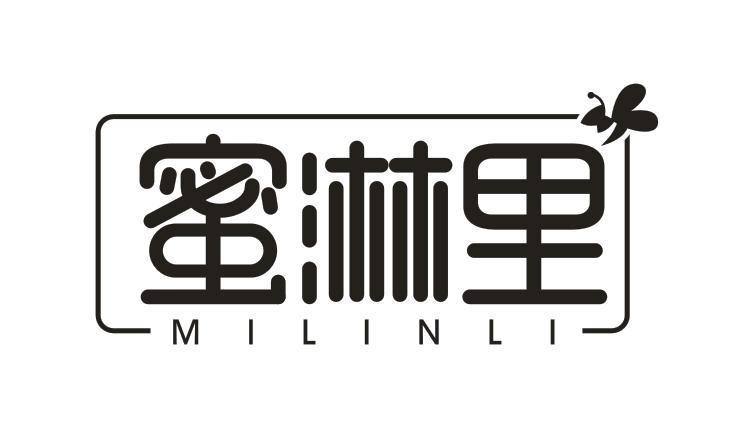 蜜淋里MILINLI