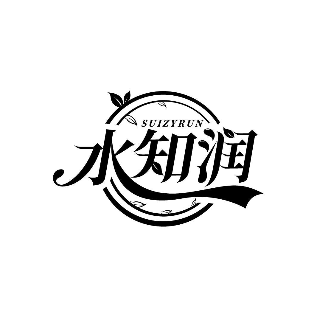 水知润
SUIZYRUN