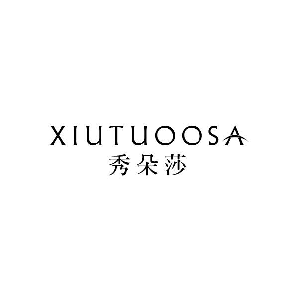 秀朵莎 XIUTUOOSA