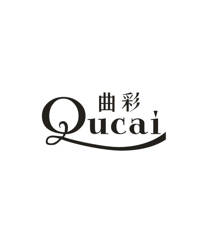 曲彩