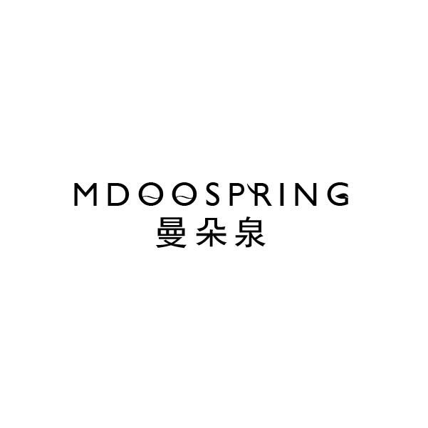 MDOOSPRING 曼朵泉