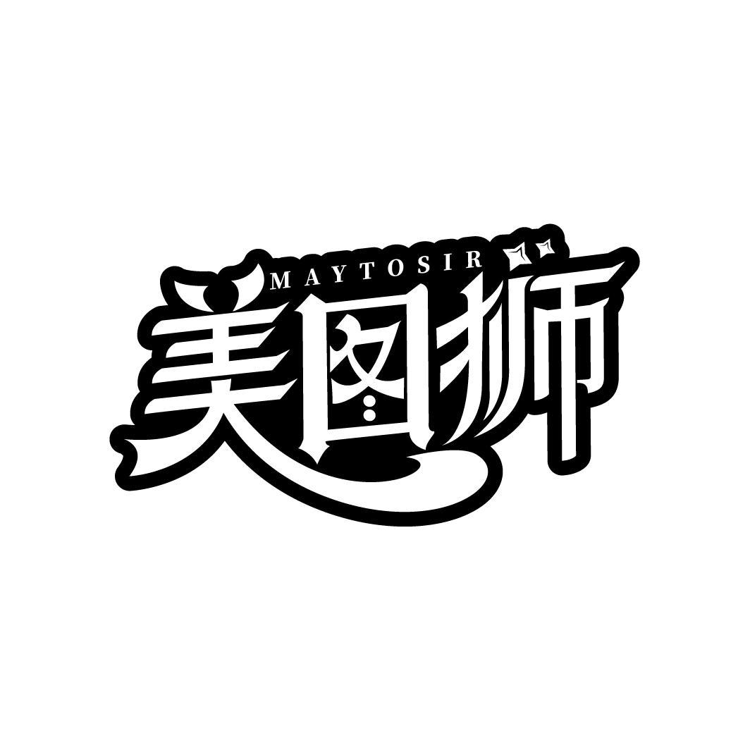 美图狮
MAYTOSIR
