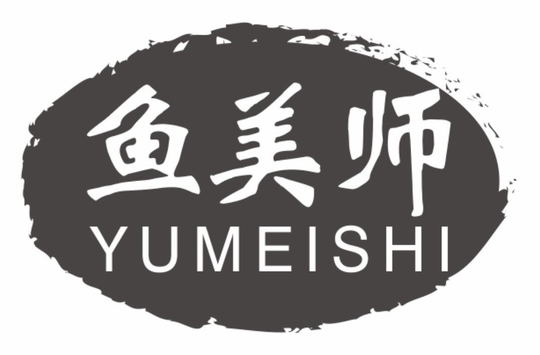 鱼美师 YUMEISHI