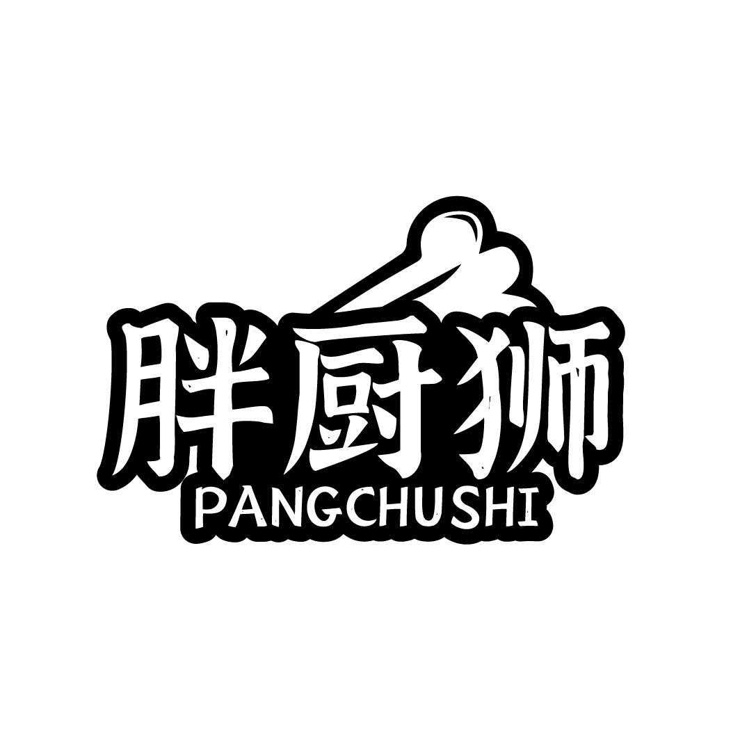胖厨狮