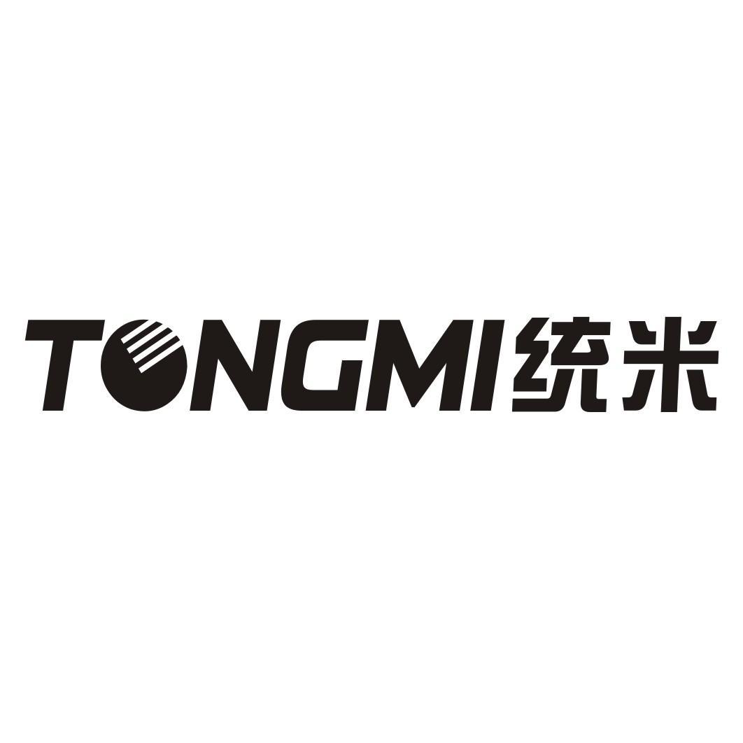 统米