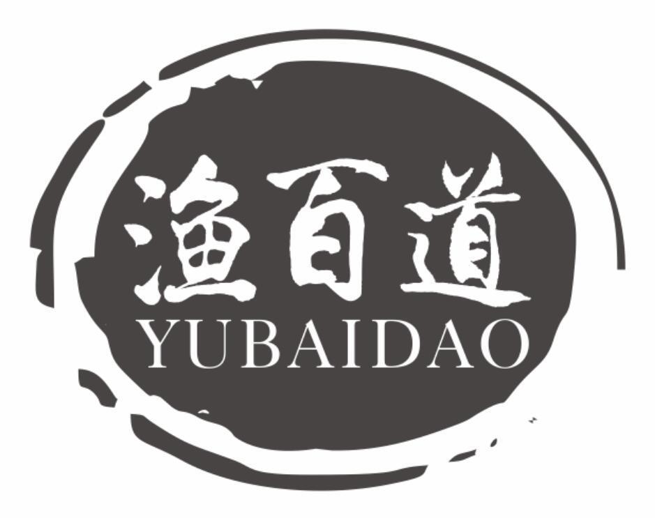 渔百道 YUBAIDAO