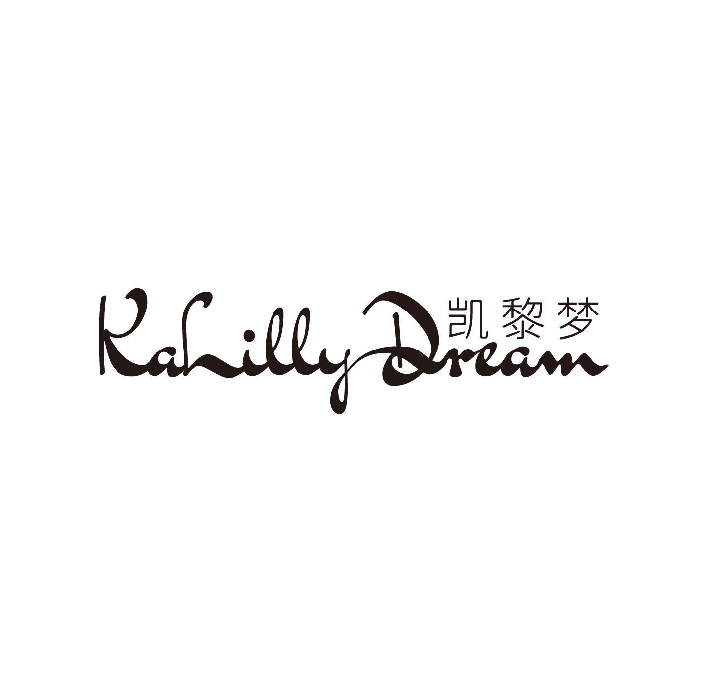 凯黎梦 KALILLYDREAM