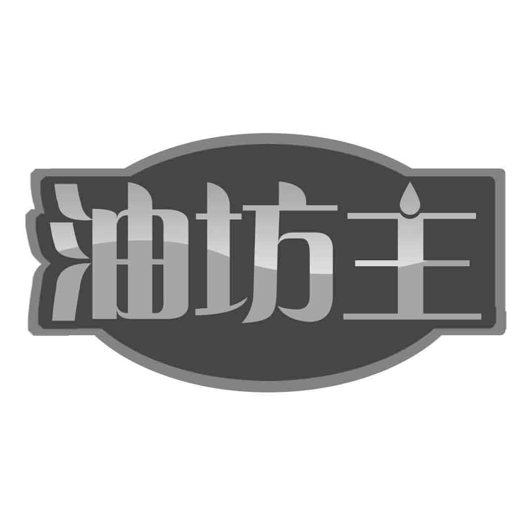 油坊主