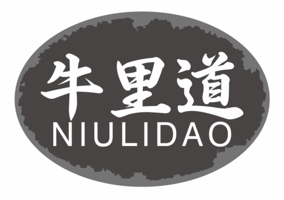 牛里道niulidao