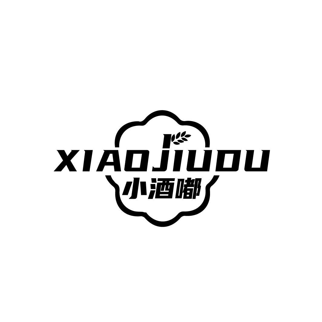 小酒嘟
XIAOJIUDU