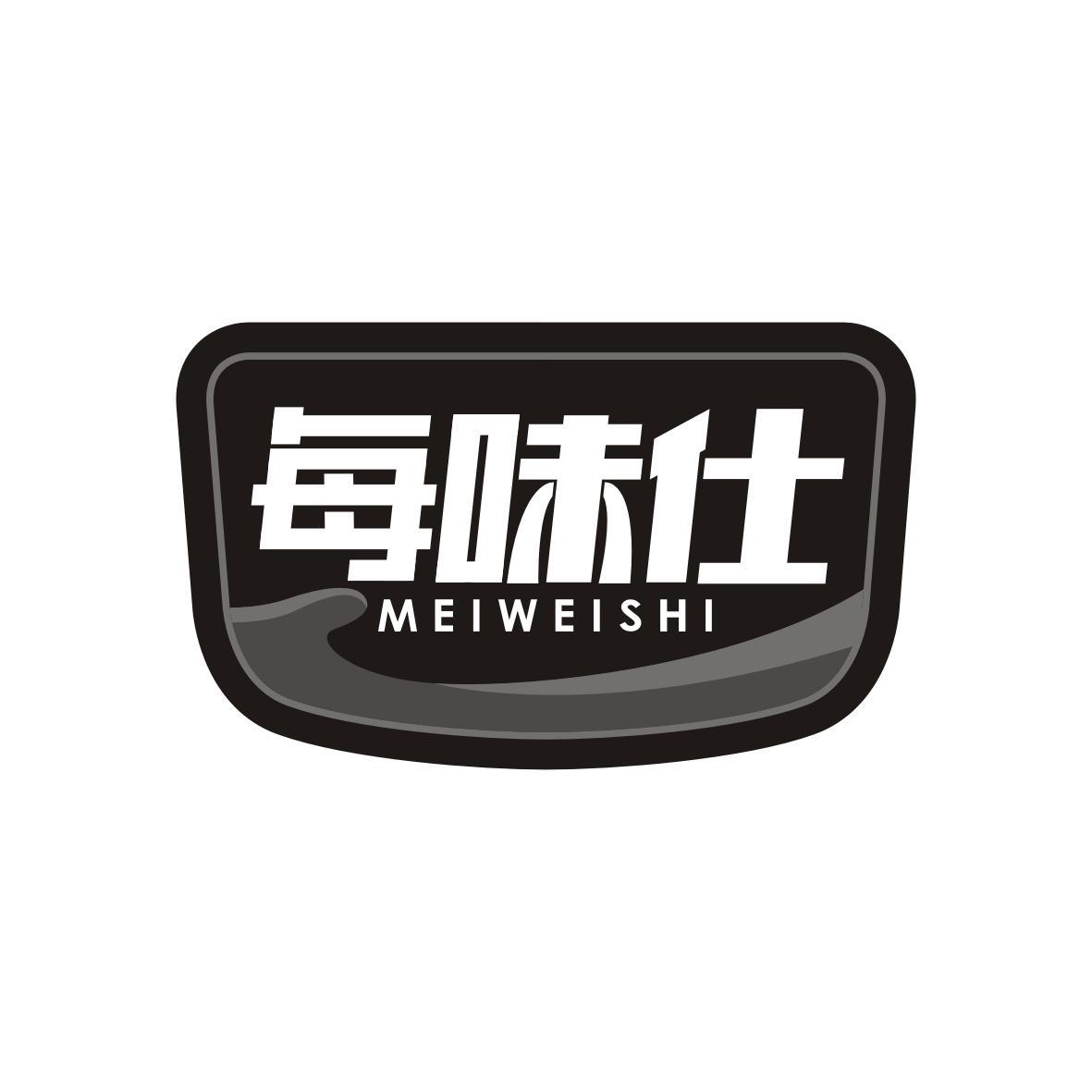 每味仕MEIWEISHI