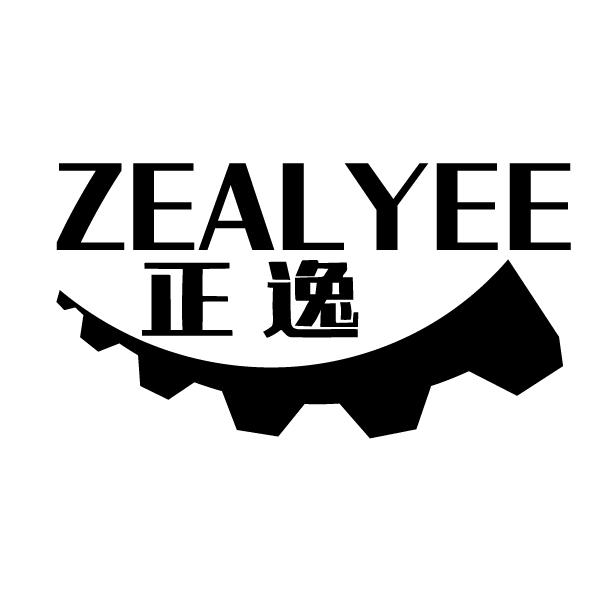 正逸
ZEALYEE