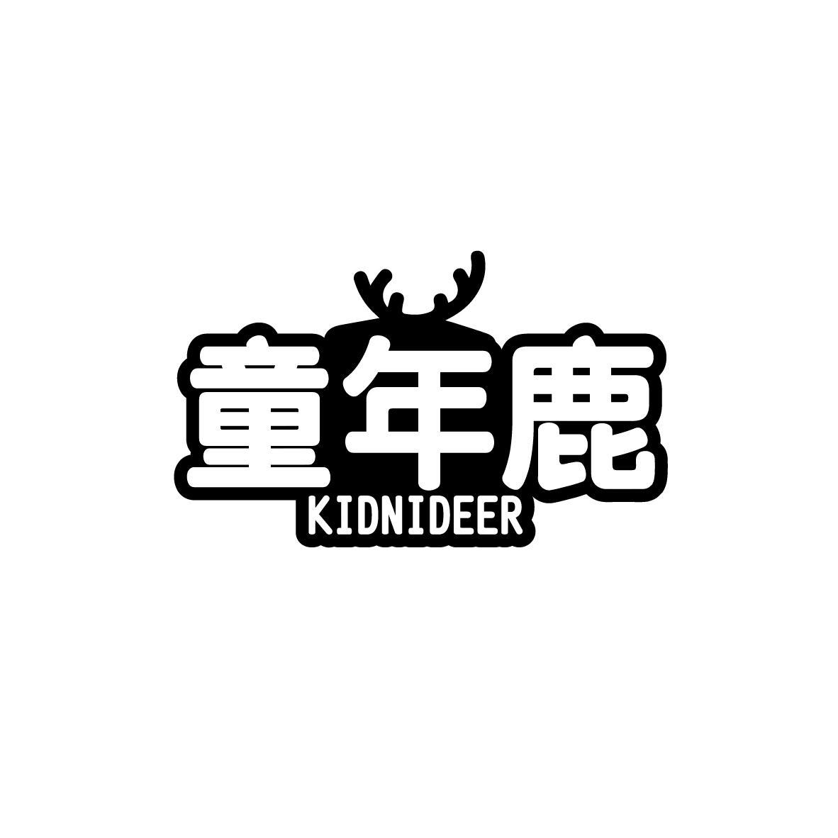 童年鹿
KIDNIDEER