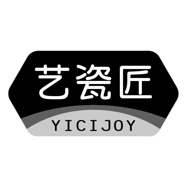 艺瓷匠
YICIJOY