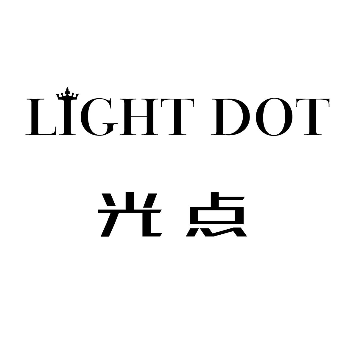 光点 LIGHT DOT