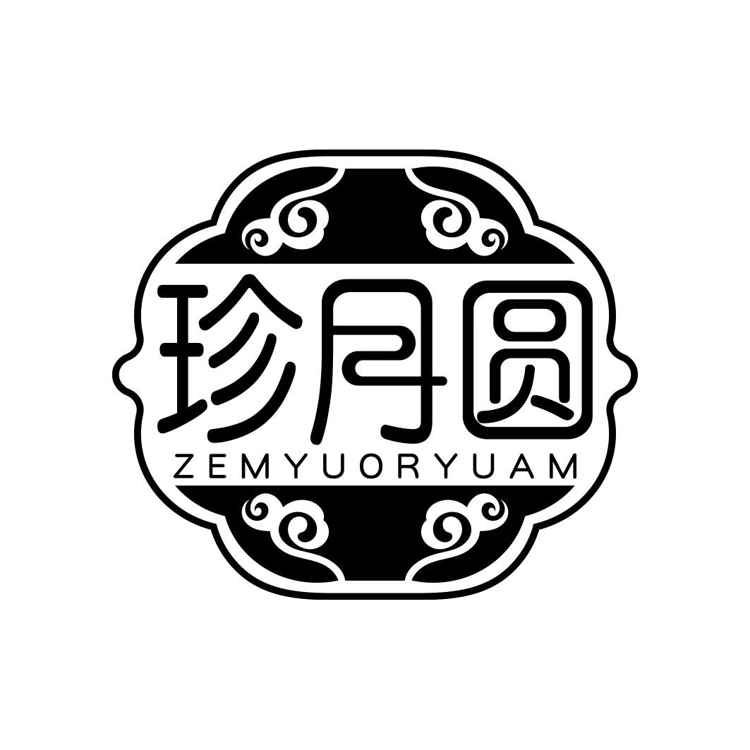 珍月圆 ZEMYUORYUAM