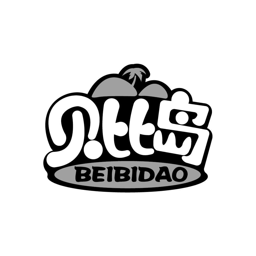 贝比岛
BEIBIDAO