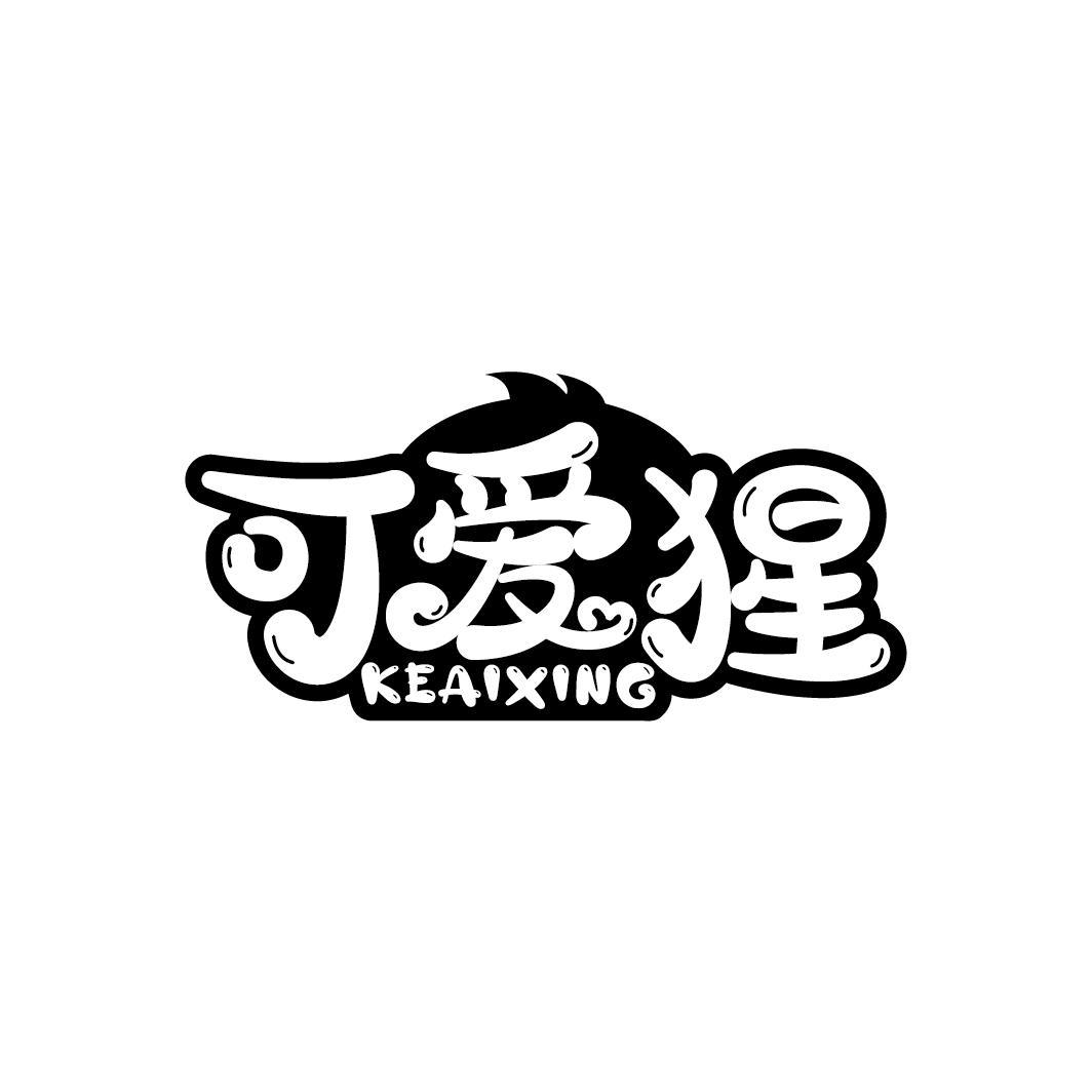可爱猩
KEAIXING