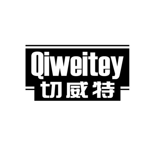 QIWEITEY 切威特