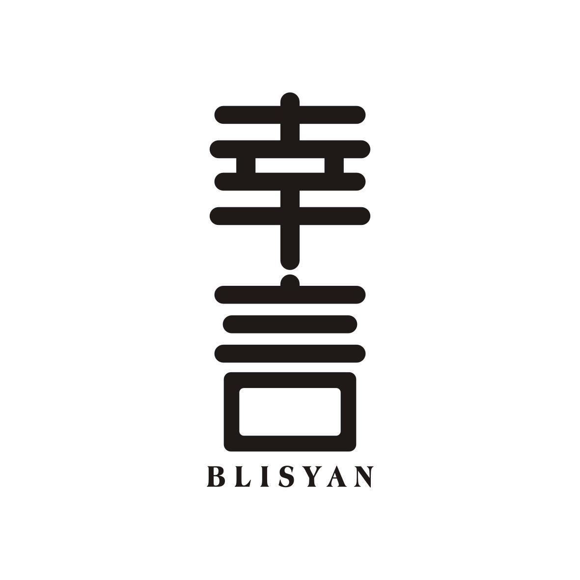 幸言BLISYAN