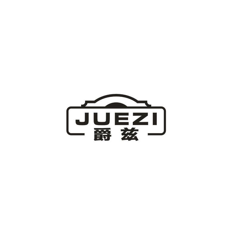 爵兹