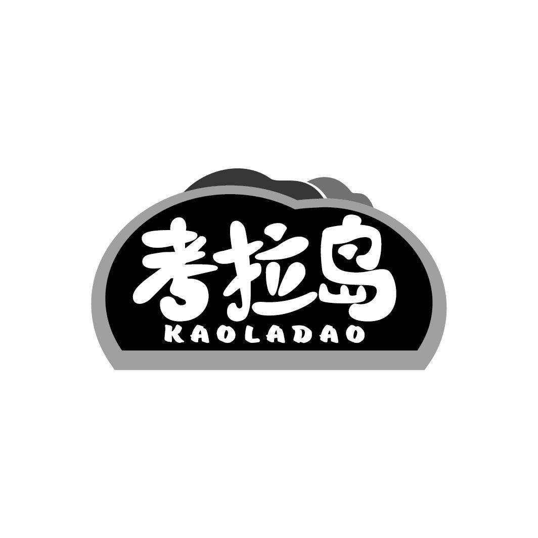 考拉岛
KAOLADAO