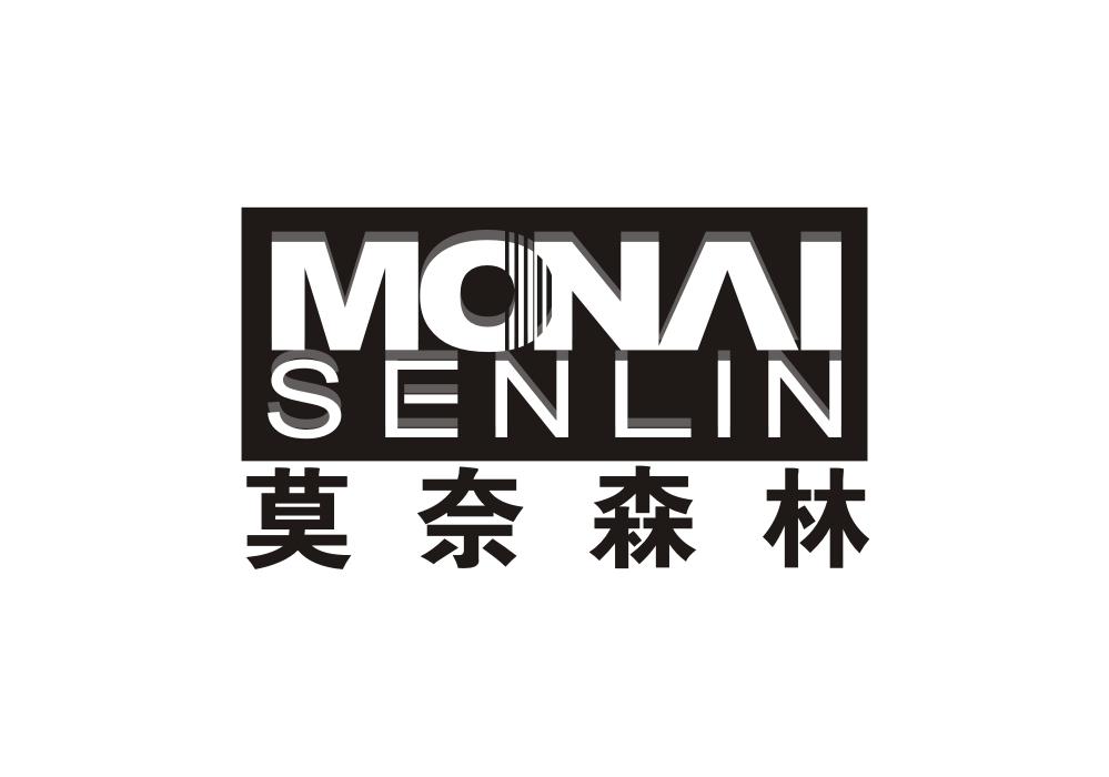 莫奈森林