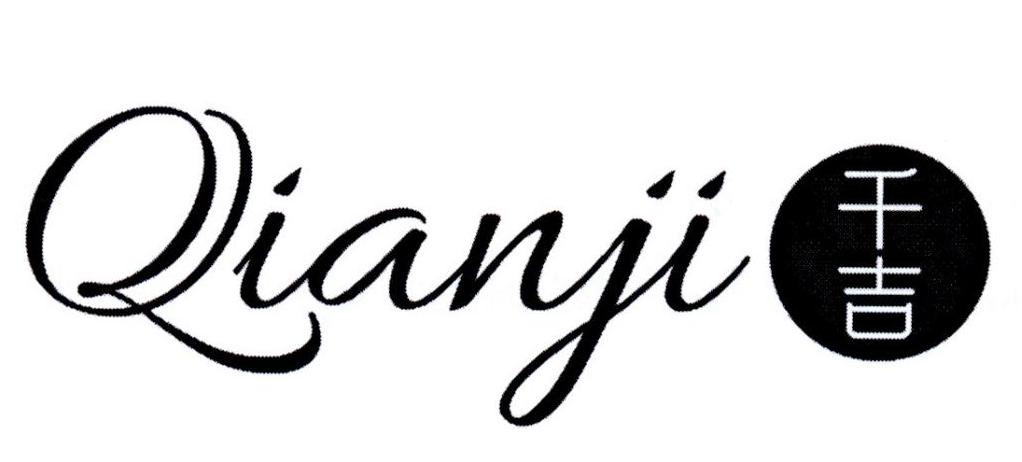 千吉