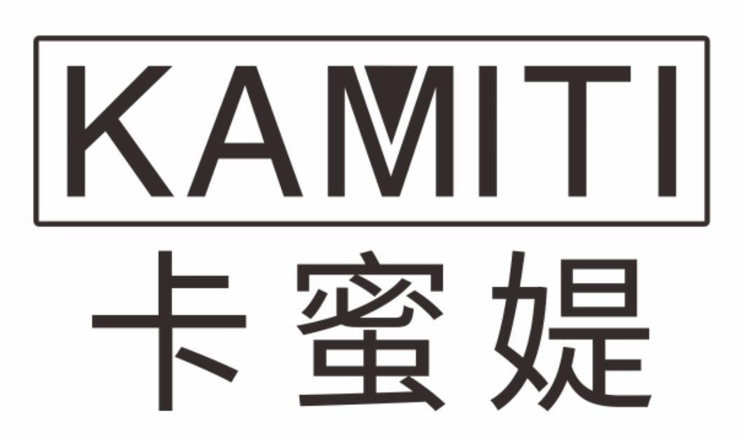 卡蜜媞kamiti