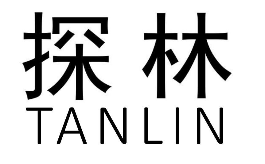 探林