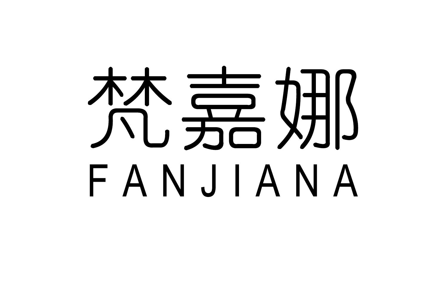 梵嘉娜