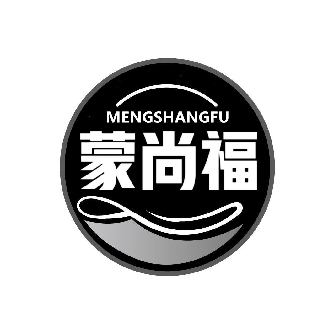 蒙尚福