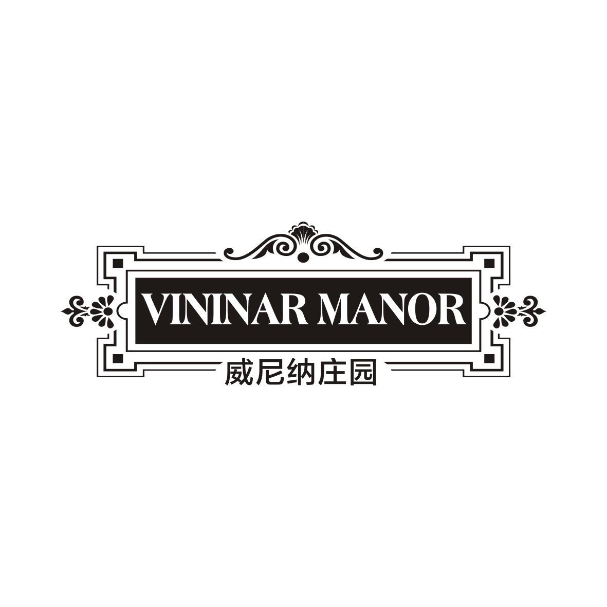 威尼纳庄园Vininar Manor