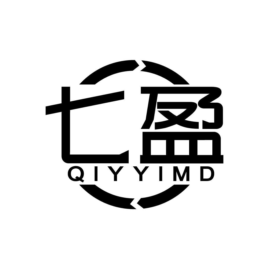 七盈
QIYYIMD