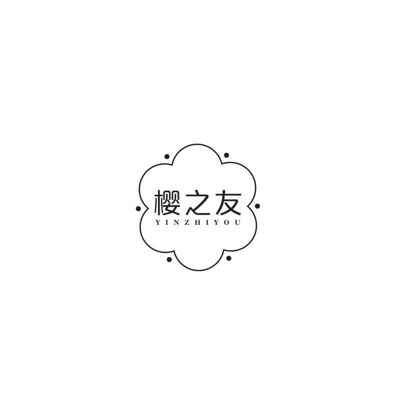 樱之友