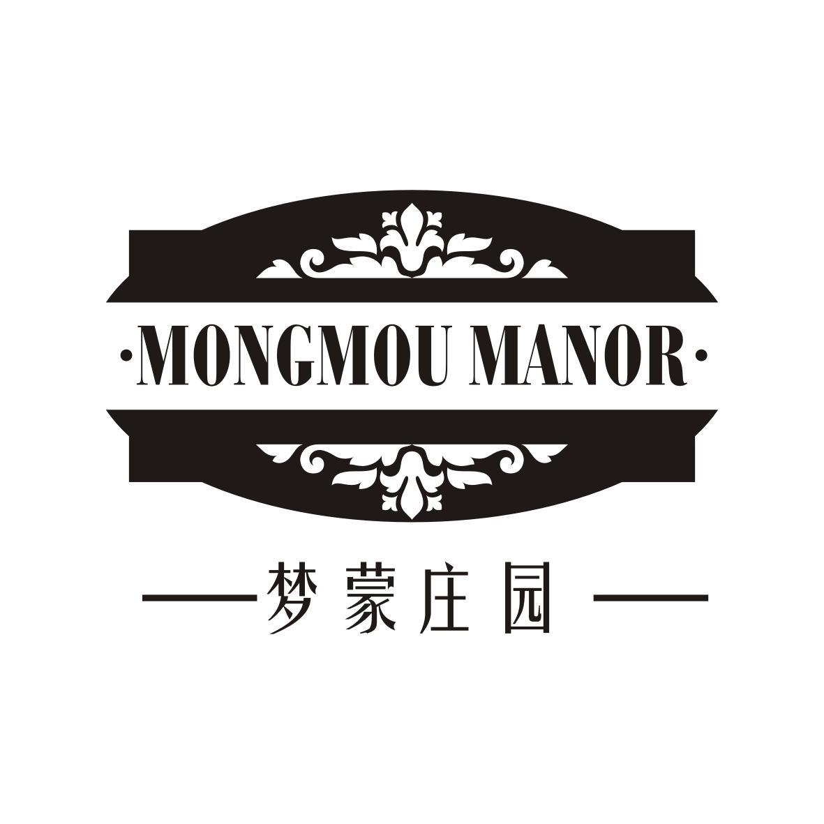 梦蒙庄园Mongmou Manor