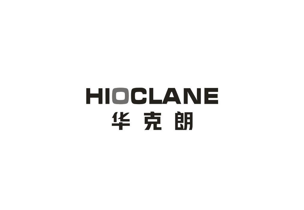 华克朗
