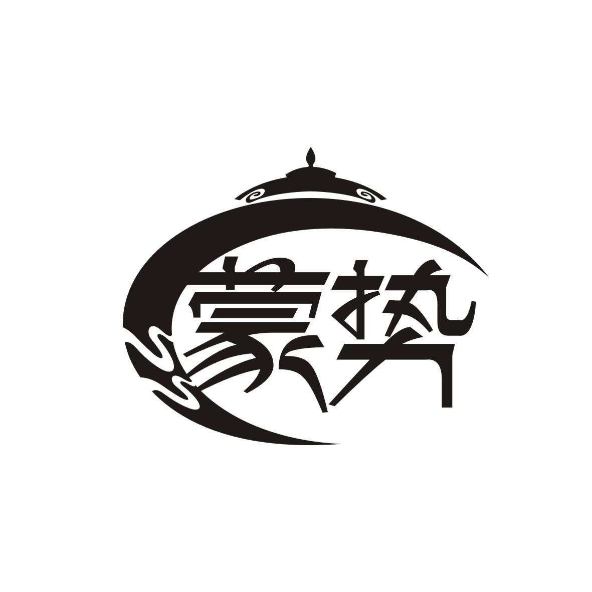 蒙势